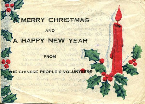 Korea propaganda xmas card front